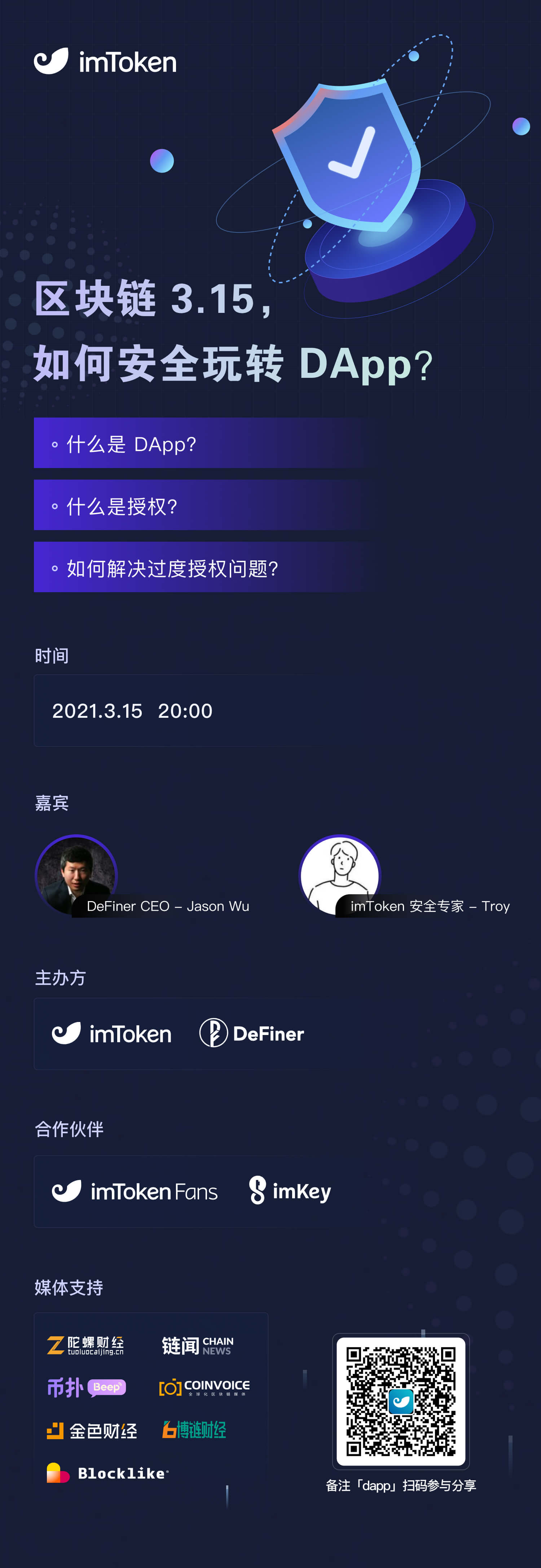 imtoken钱包被盗可能性_imtoken钱包被盗经过_钱包u被盗