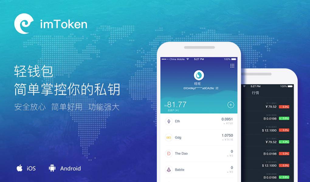 im钱包取消授权_imtoken钱包怎么注销_imtoken钱包怎么取消交易