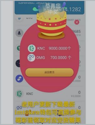 imtoken是冷钱包么_imtoken冷钱包_imtoken冷钱包教程