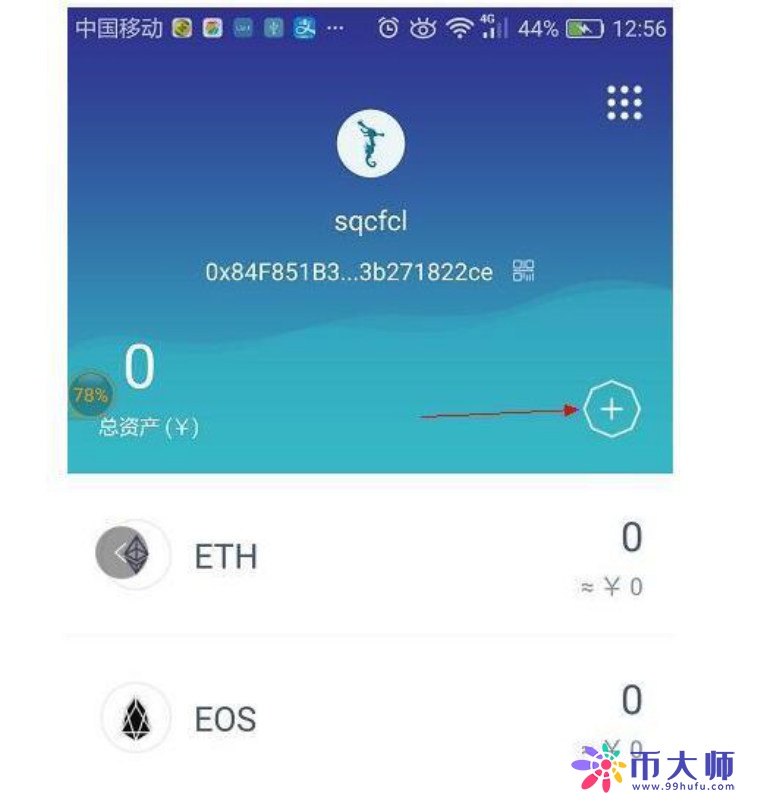 imtoken怎么充值火币_imtoken怎么充值火币_imtoken怎么充值火币