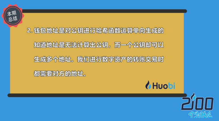 钱包导入oex_钱包导入助记词btc地址变了_imtoken钱包导入