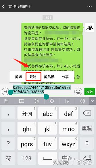 imtoken钱包密码忘了_如何找回钱包密码_imtoken钱包密码找回