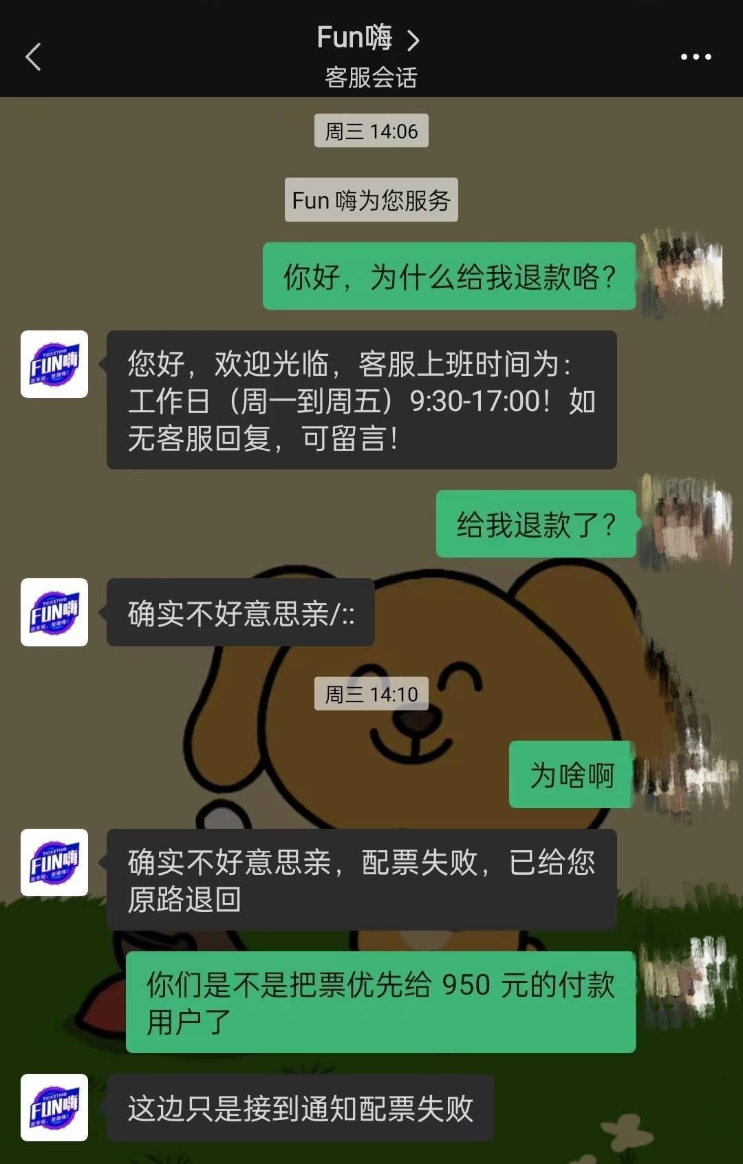 联网无法访问internet_imtoken无法联网_联网无法打开网页