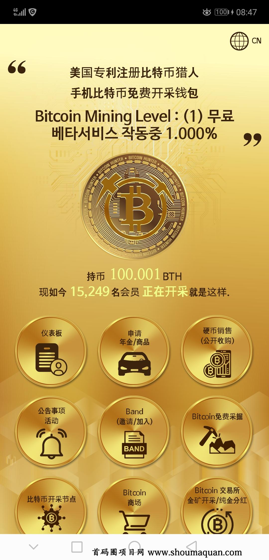 imtoken怎么提现到交易所_imtoken提币到交易所_imtoken提现usdt