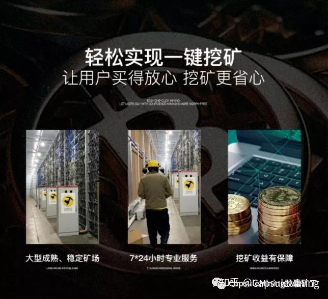 imtoken 轻松矿工_imtoken小矿工_轻松矿工用imtoken钱包