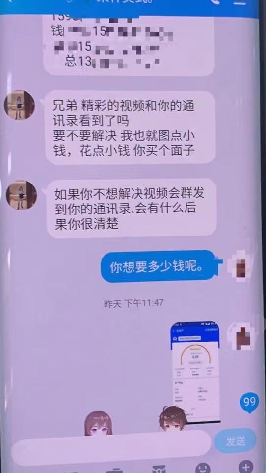 imtoken里的dapp诈骗_诈骗里面什么叫色料_诈骗里的zc是什么意思