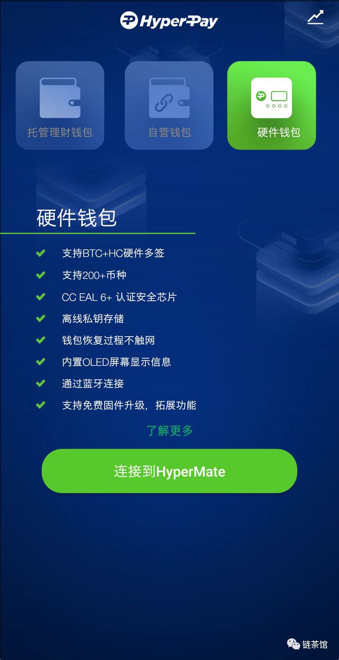 imtoken钱包怎么操作_imtoken钱包使用教程_imtoken钱包操作流程