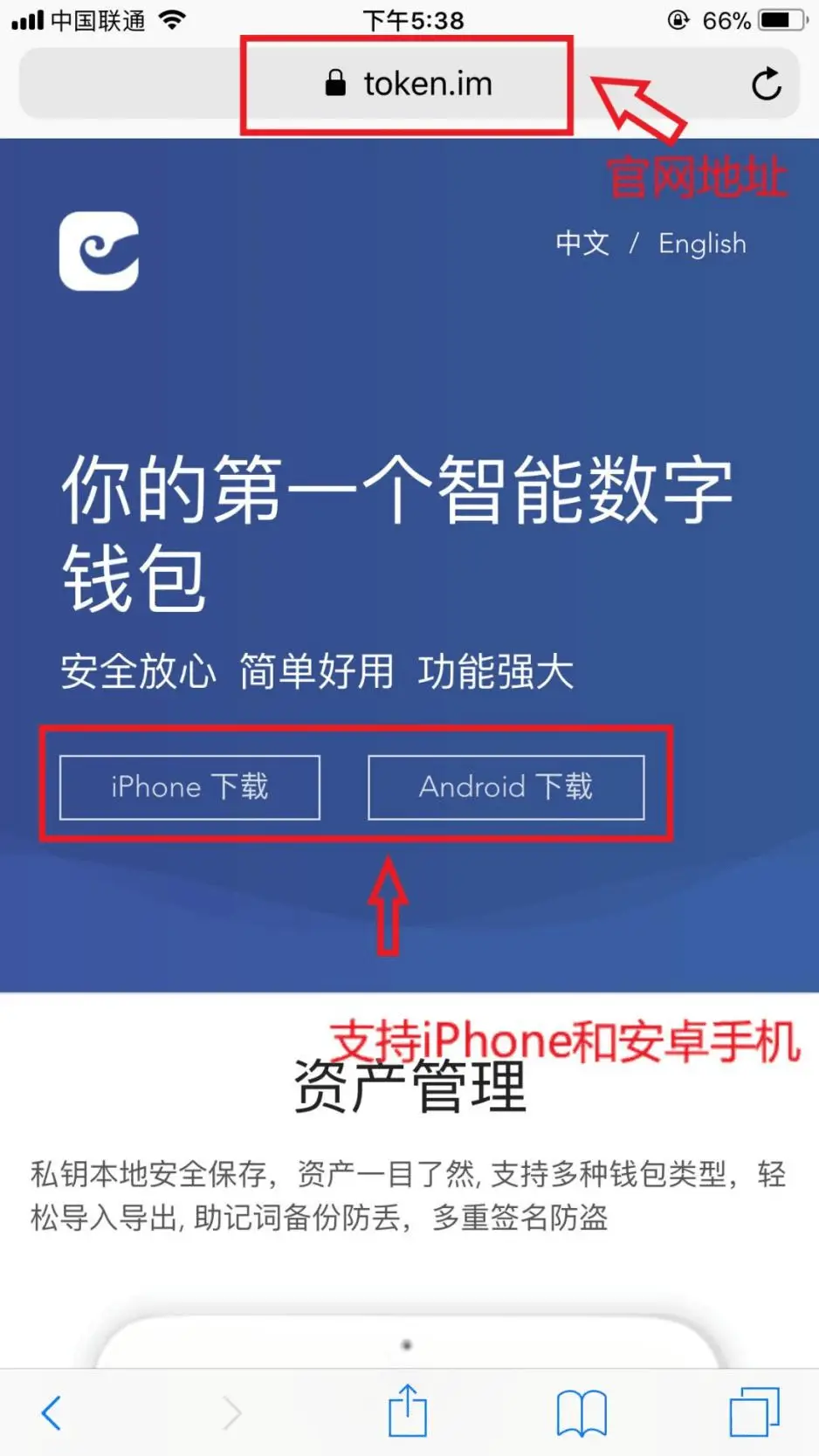 如何登录imtoken钱包_钱包登录不了怎么办_钱包登录不了