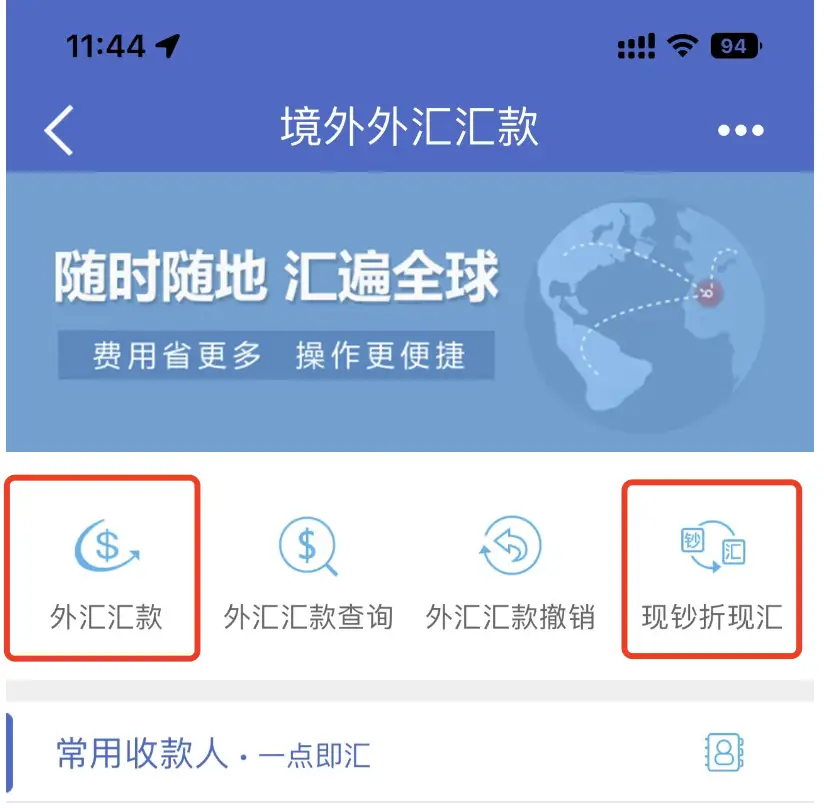 转账教学视频_imtoken如何转账教_转账教程