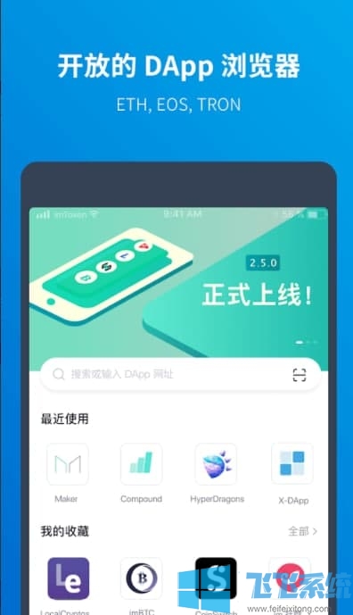 版本过低怎么更新版本_版本是什么意思_imtoken2.0版本