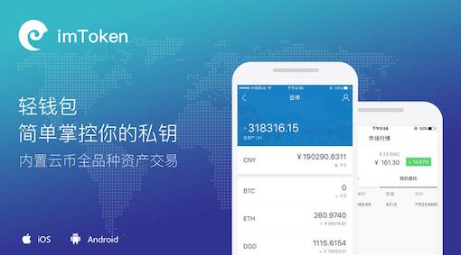 imtoken钱包支持bnb_imtoken硬件钱包_imtoken硬钱包怎么用