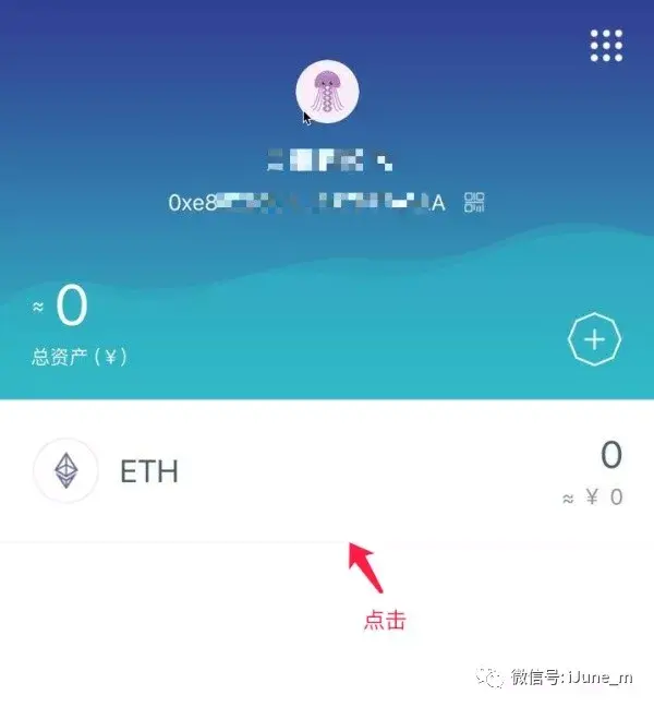 imtoken钱包怎么转出-imToken 钱包转出全攻略：小白也能轻松上手的详细步骤