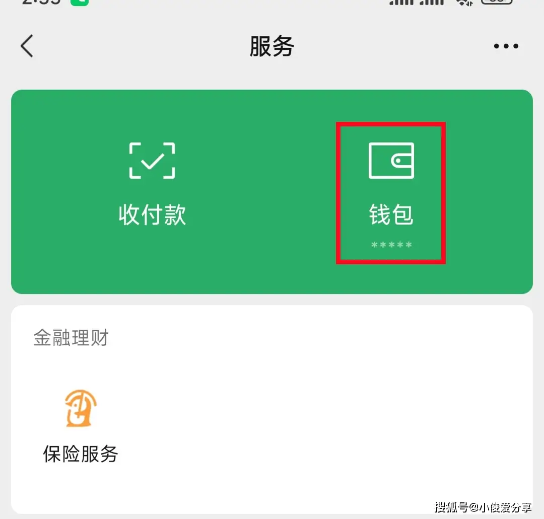 如何恢复imtoken 钱包_钱包恢复短语_钱包恢复工具