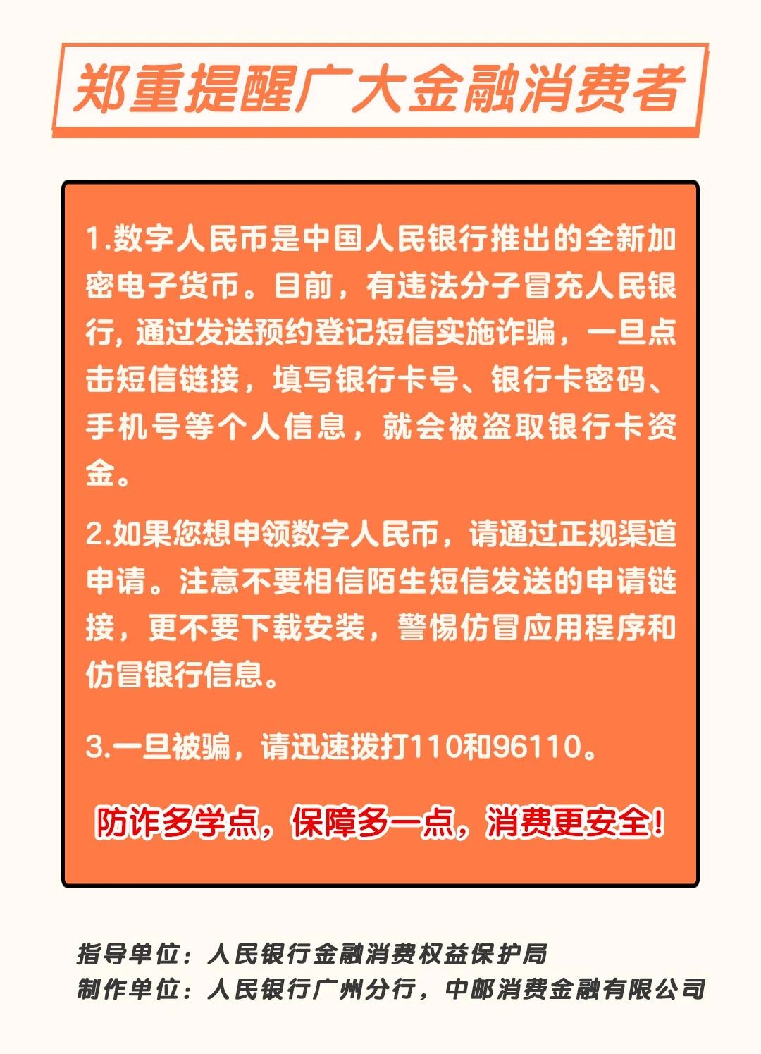 imtoken扫码盗币_imtoken钱包扫码骗局_imtoken钱包扫码被盗