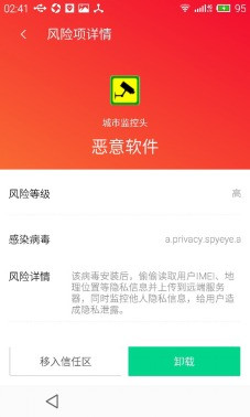 imtoken可以查到本人吗-ImToken 虽便利但存隐私风险，用户需谨慎保护个人信息