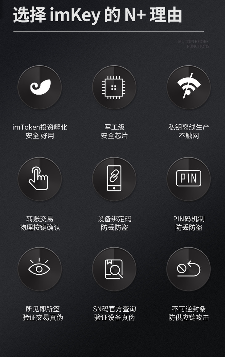 imtoken数字钱包转账追踪_钱包追踪器_数字钱包imtoken