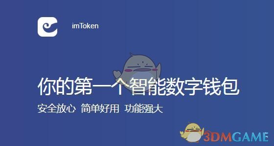 imtoken无法下载-手机下载 imToken 为何困难重重？多种方法尝试无果，原因究竟何在？