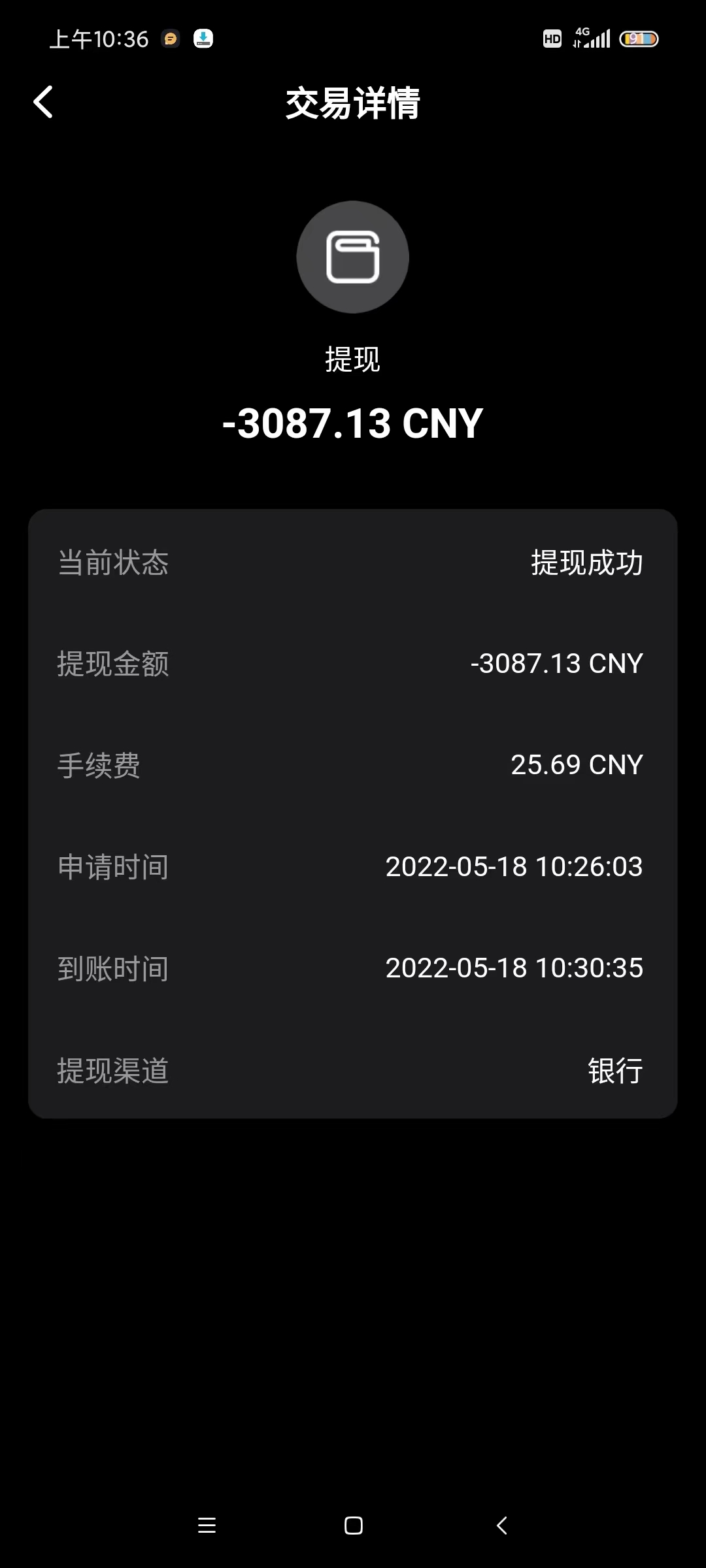 微信提现到银行卡有限额吗_imtoken怎么提现到微信_微信提现到银行卡怎么免手续费