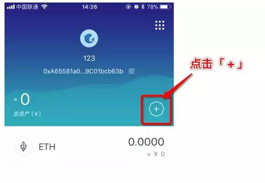 使用的英文_怎么使用imtoken_使用权资产