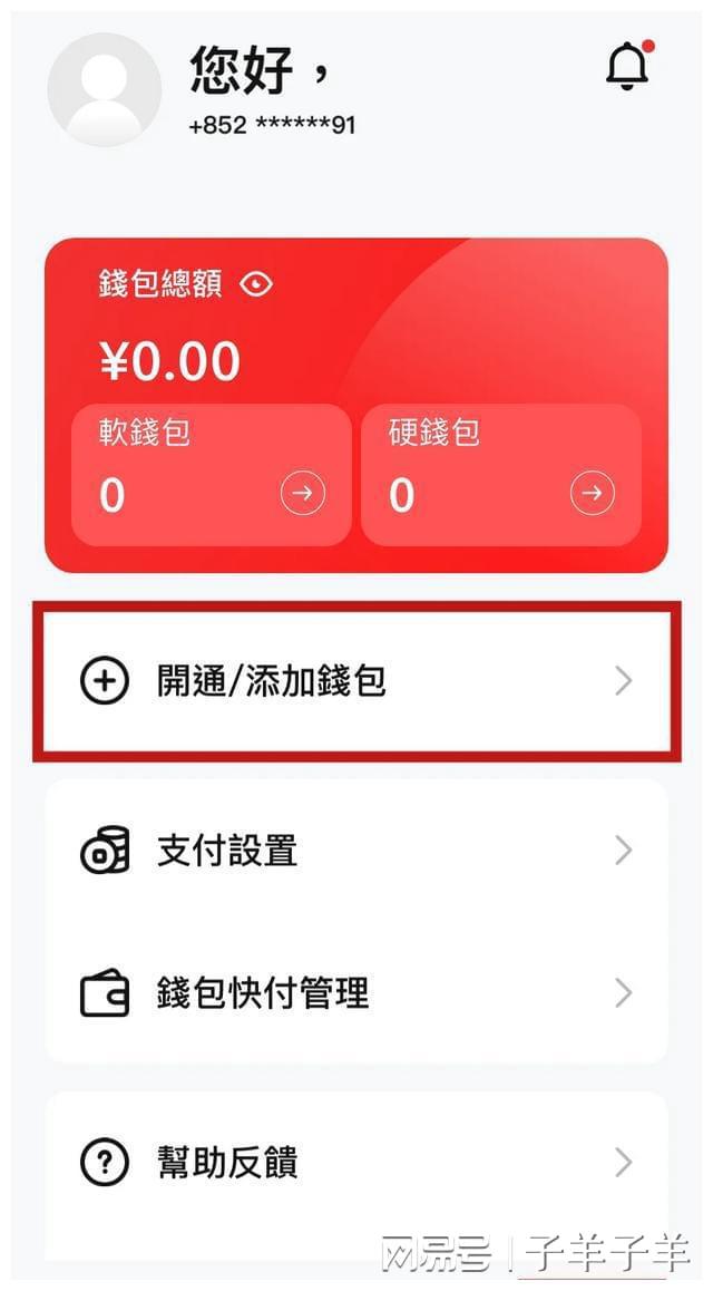 vx钱包余额截图_imtoken钱包余额截图_微信钱包余额截图