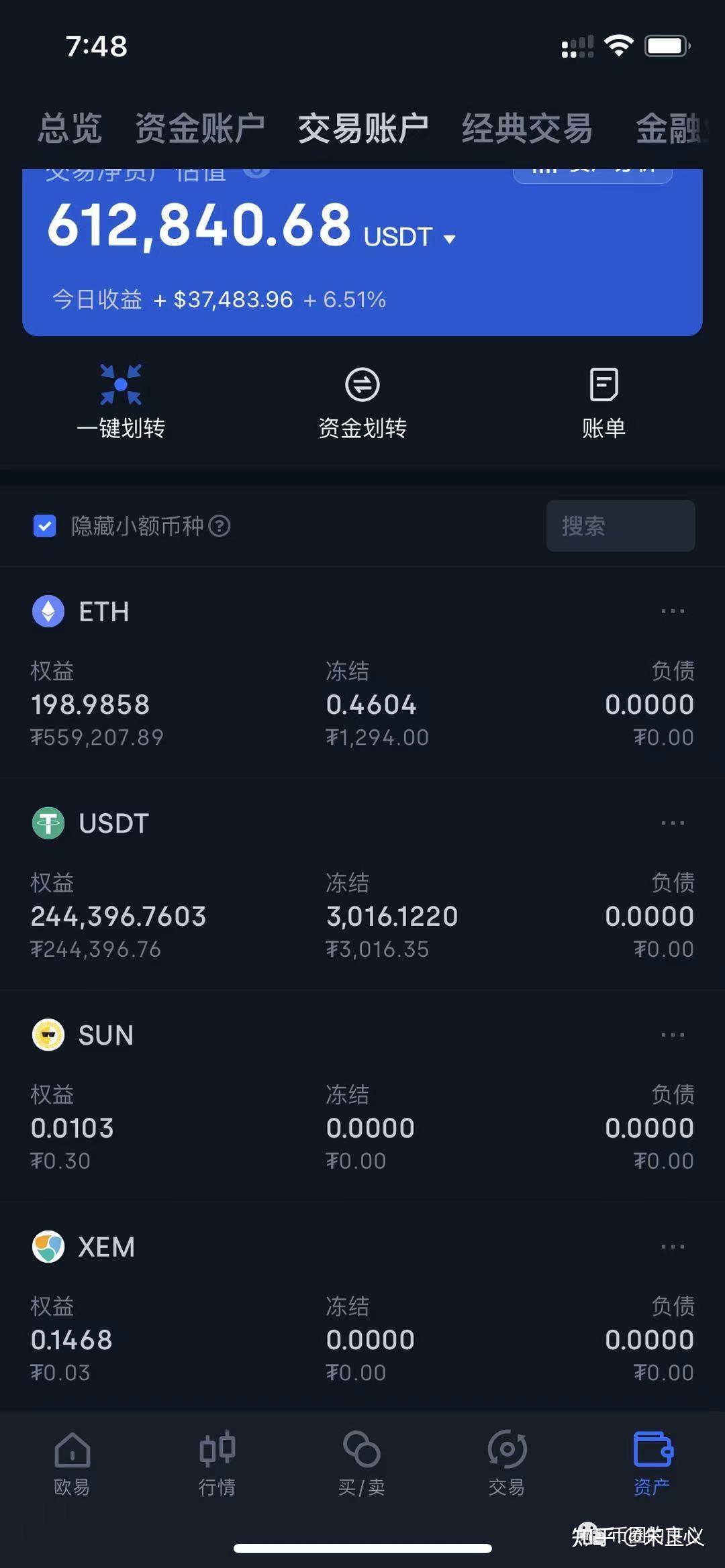 imtoken如何转出usdt_转出未交增值税_转出的钱怎样能撤回来