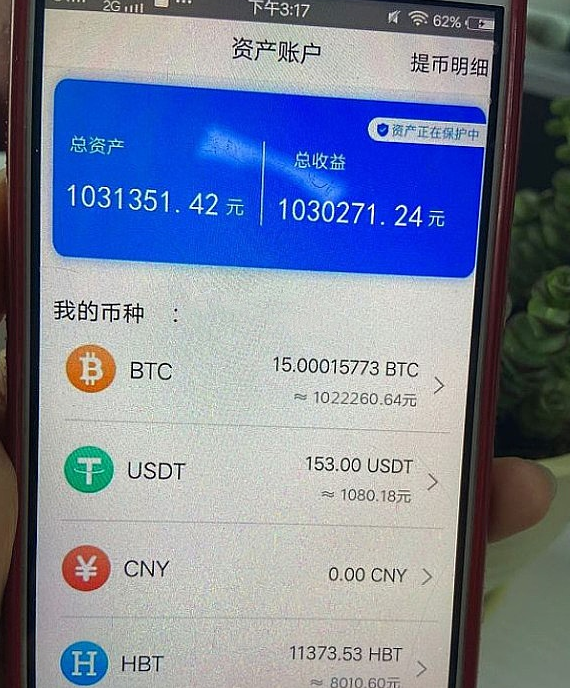 imtoken中文怎么读_r0hs是什么意思中文读_26个字母翻译成中文读