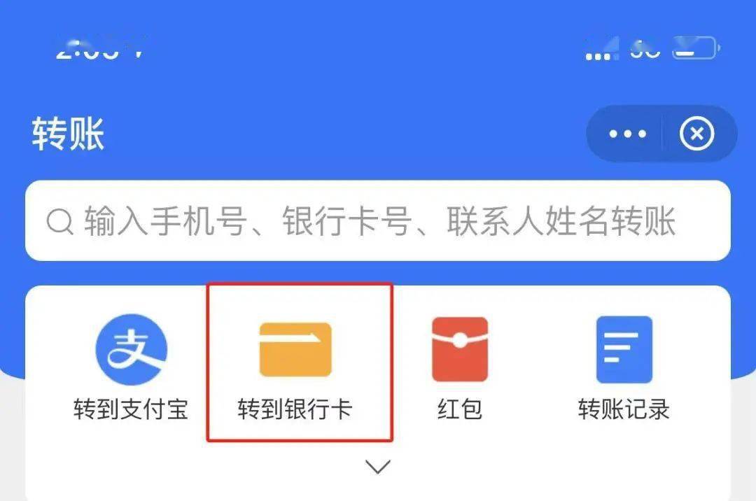 转入需要什么手续_转入imtoken需要多久_转入需要手续费吗