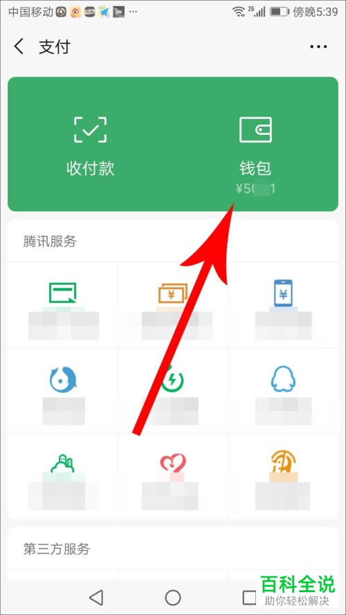 imtoken风险测评答案_imtoken安全不_imtoken安全自测答案