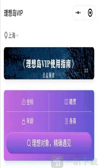 im钱包app下载链接-IM 钱包 APP 下载指南：如何找到官方下载链接