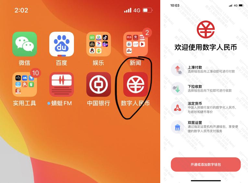 imtoken钱包是什么收益_imtoken钱包有收益吗_imtokeneos钱包