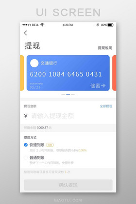 钱包app门禁卡_钱包英语_im钱包2.98