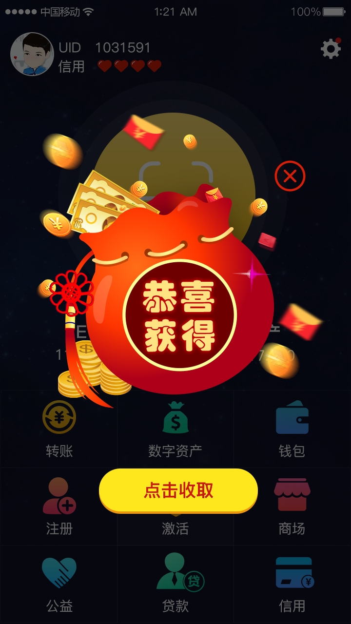 限制高消费人员怎么购买高铁_限制高消费被执行人名单查询_imtoken限制