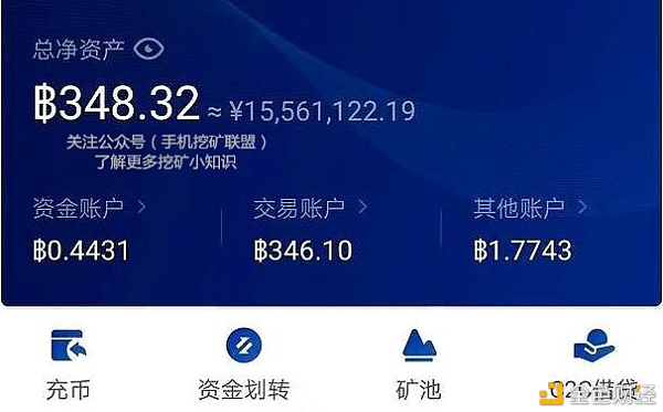 币火交易所官网下载_imtoken 火币_币火app下载