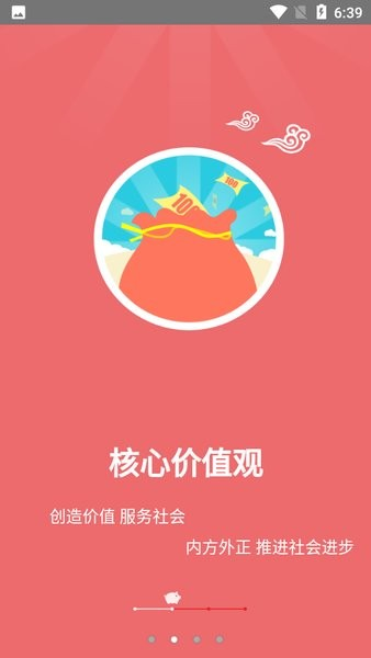 钱包app下载安装_钱包什么牌子好男士_im钱包2.9.9