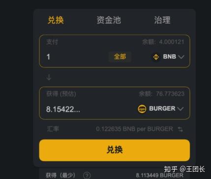 imtoken添加币安智能链_imtoken添加币安智能链_imtoken添加币安智能链