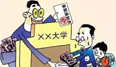 诈骗用的电话是真实的吗_如何用imtoken诈骗_诈骗用的微信号哪里来的