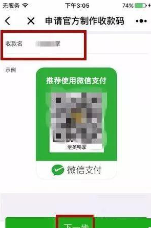 微信提现到银行卡怎么免手续费_微信提现到银行卡扣多少手续费_imtoken怎么提现到微信