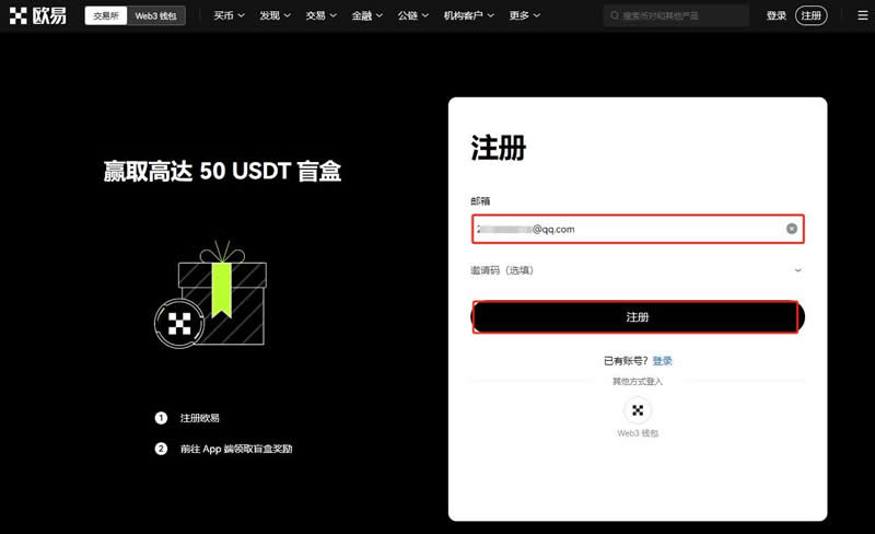 imtoken官网下载_imtoken怎么使用usdt_tetherusdt