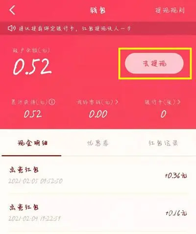 imtoken怎么样充值-imToken 充值教程：轻松搞定你的小钱包，让资金快速到账