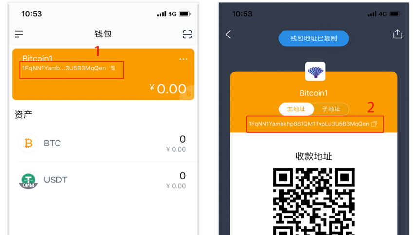 imtoken钱包会被冻结吗_冻结钱包多少天解封_钱包账户被冻结申请解冻