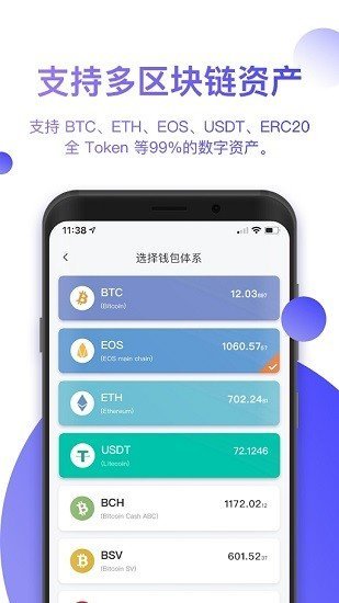 怎么从imtoken转出币-如何从 ImToken 钱包安全转出数字资产？教程来啦