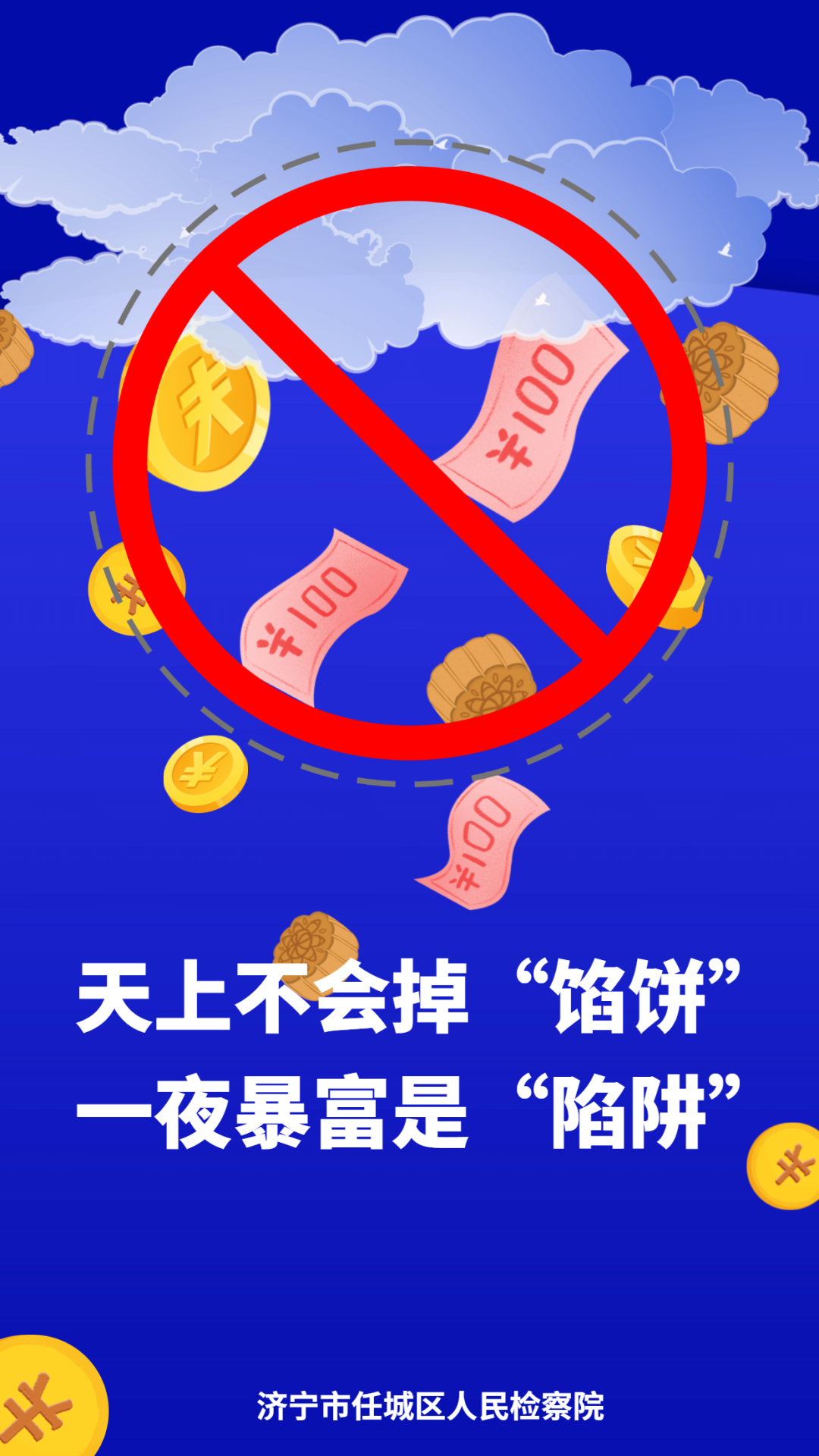 im钱包收到21亿不知名币-普通小市民钱包惊现 21 亿不知名币，是馅饼还是陷阱？