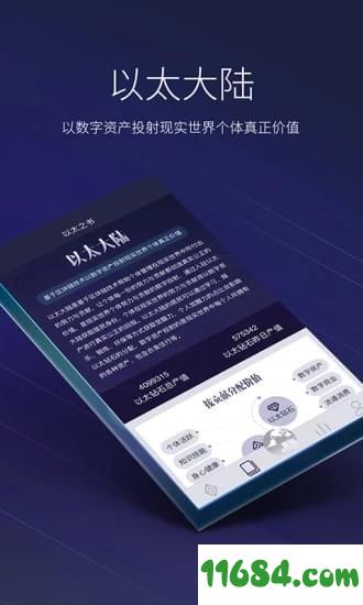 网络主播行为规范_网络主播直播约架被刑拘_imtoken eth主网络