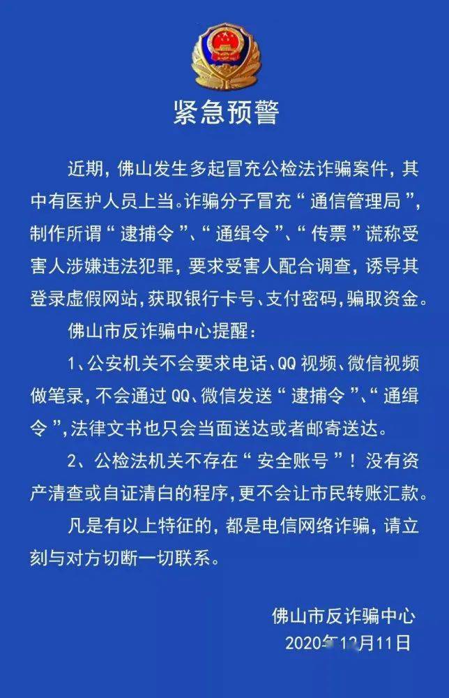 imtoken诈骗短信_诈骗短信举报平台_诈骗短信内容整蛊朋友