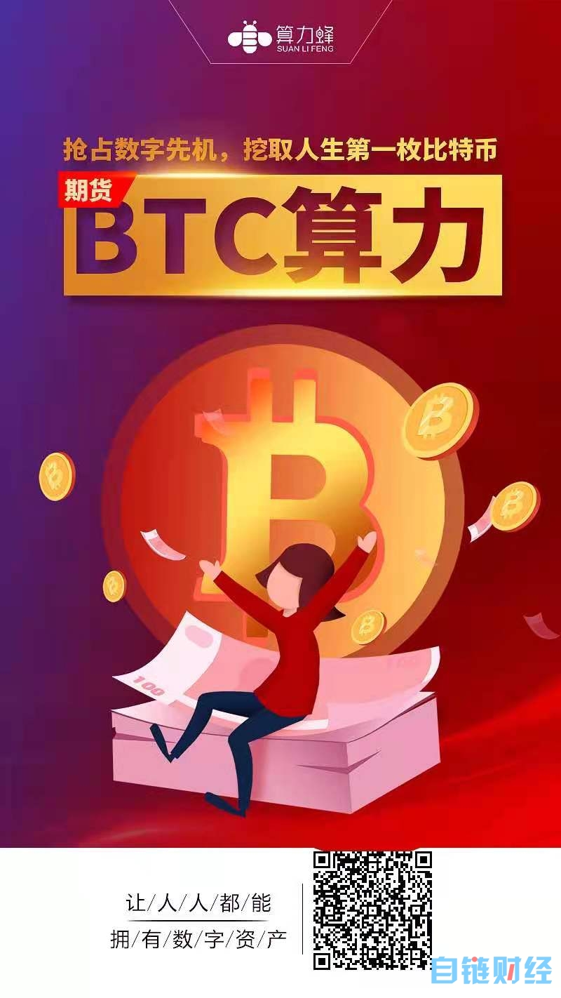 imtoken钱包挖矿安全吗_钱包挖矿命令_钱包挖矿是什么