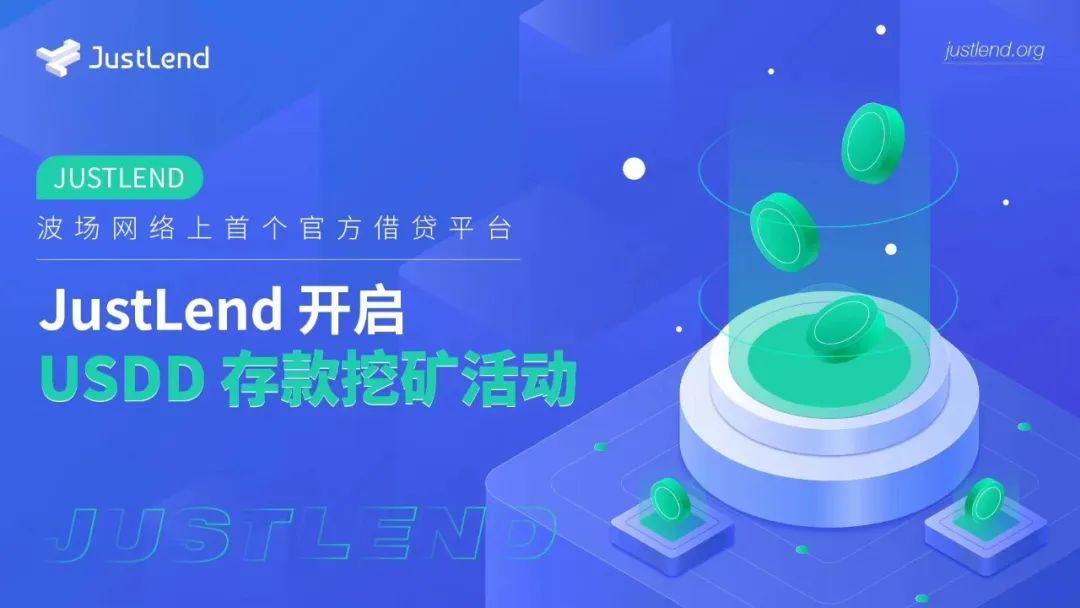 钱包挖矿是什么_im钱包挖矿JST真的吗_钱包挖矿app