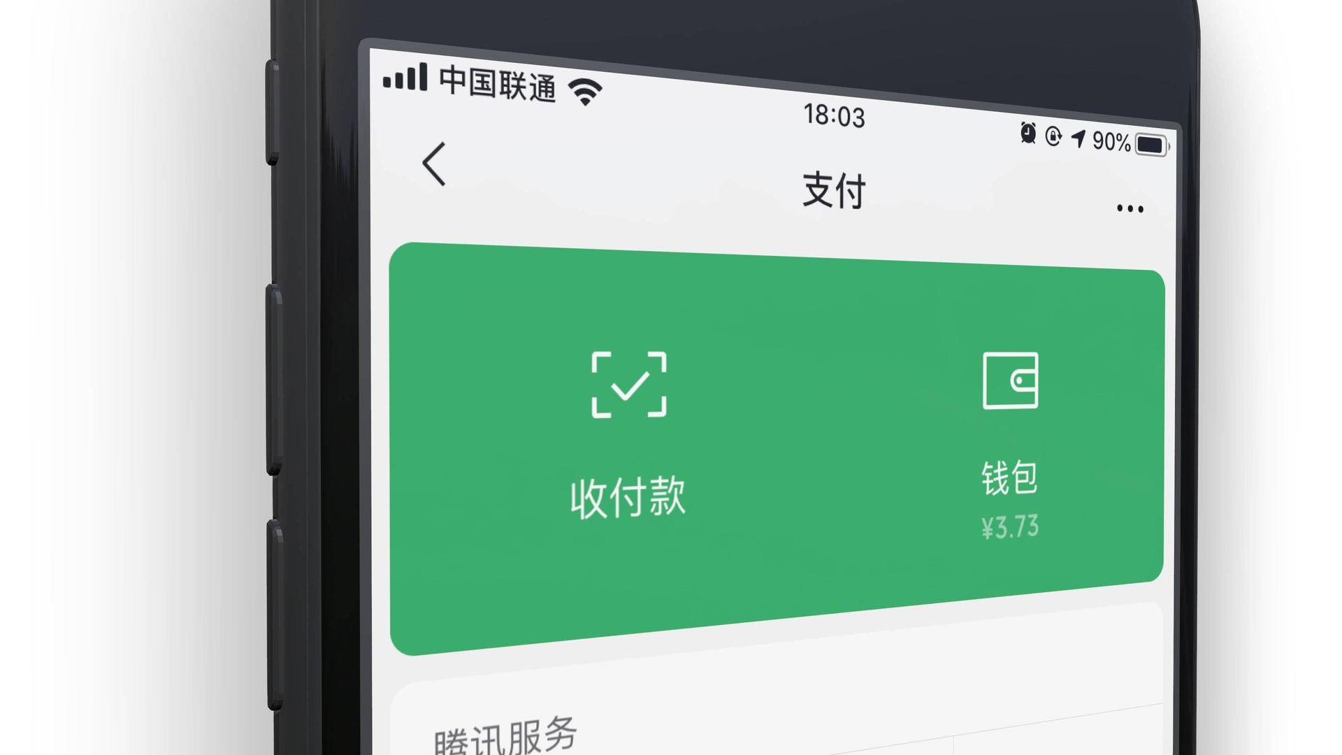 钱包扫码授权_Im钱包转账授权源码_钱包授权管理