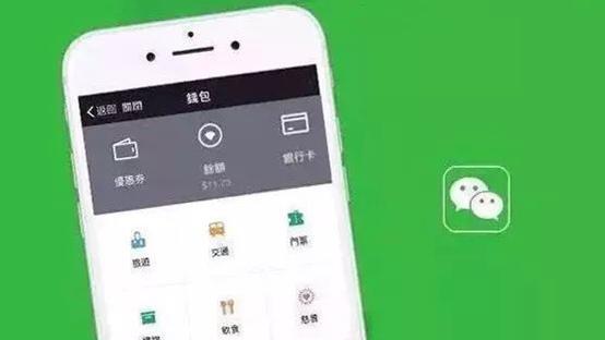 钱包扫码授权_Im钱包转账授权源码_钱包授权管理