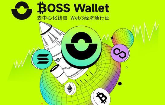 钱包授权管理_钱包扫码授权_Im钱包转账授权源码