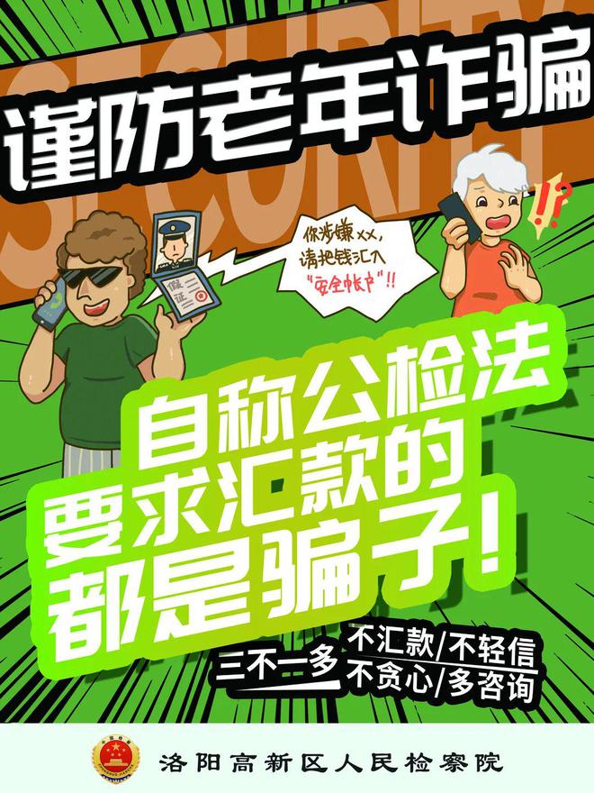 诈骗用别人的银行卡_诈骗用别人的收款码_如何用imtoken诈骗